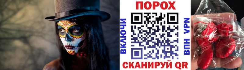 АМФ Розовый как найти закладки Усолье