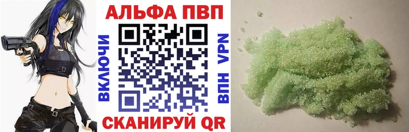 как найти закладки  Усолье  APVP СК КРИС 