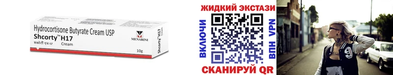KRAKEN онион  Усолье  Бутират 1.4BDO 