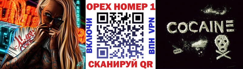 Кокаин 99%  как найти закладки  Усолье 