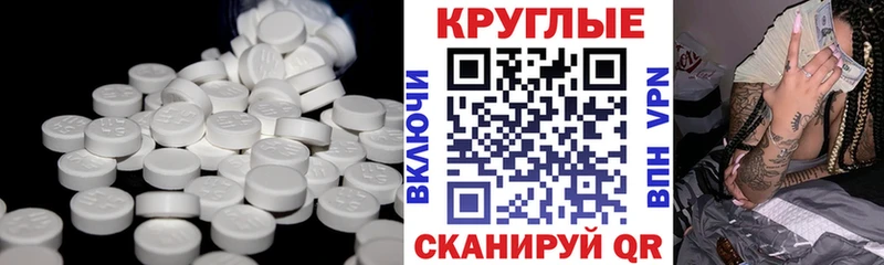 Ecstasy 250 мг  Усолье 