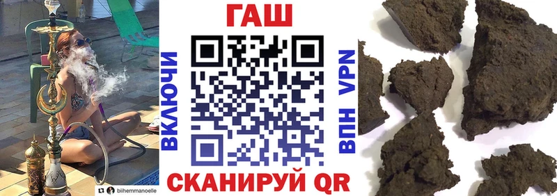 МЕГА   Усолье  Гашиш hashish 