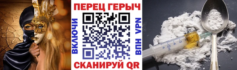Героин Афган  Усолье 