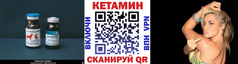 blacksprut ссылки  Усолье  Кетамин VHQ  магазин  наркотиков 