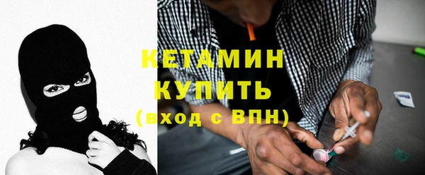 кокаин премиум Абинск