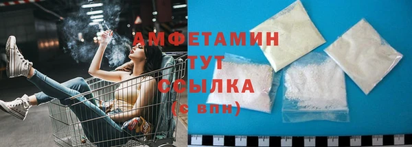кокаин премиум Абинск