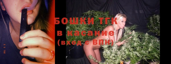 кокаин премиум Абинск