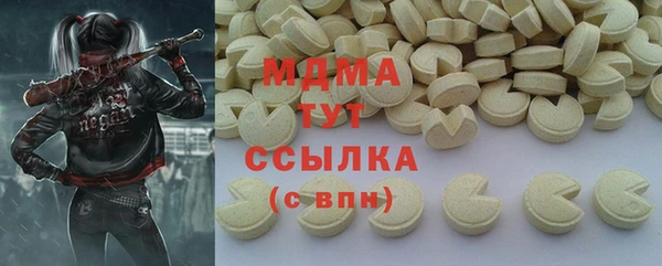 крисы Абдулино