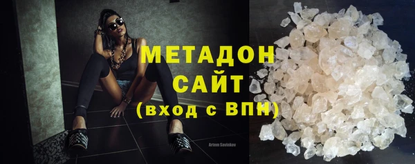 крисы Абдулино