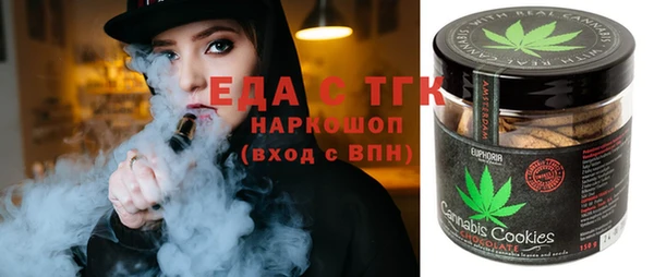 кокаин премиум Абинск