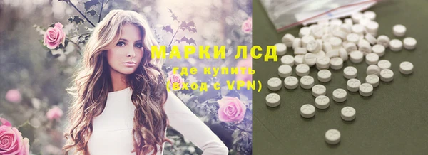 2c-b Новодвинск