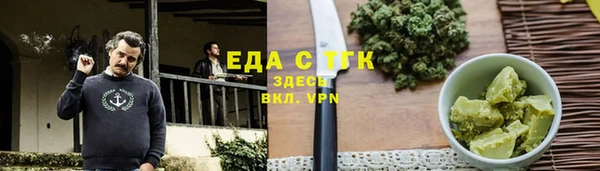 кокаин премиум Абинск