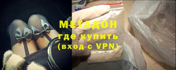 крисы Абдулино
