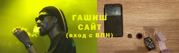 трава Новозыбков