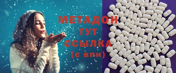 крисы Абдулино