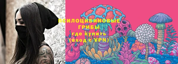 кокаин премиум Абинск