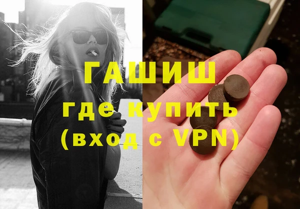 кокаин перу Абаза