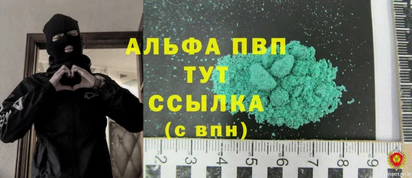 кокаин перу Абаза
