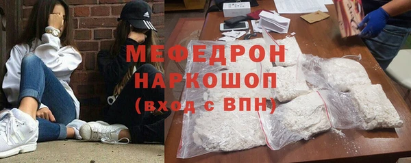 кокаин премиум Абинск