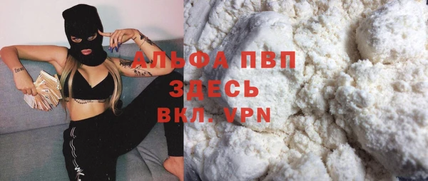 кокаин перу Абаза