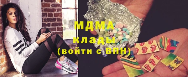 марихуана Новокубанск