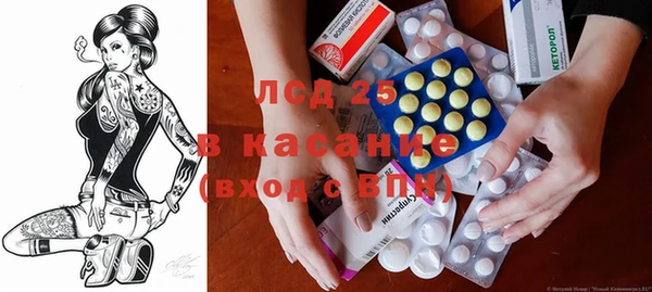 кокаин премиум Абинск