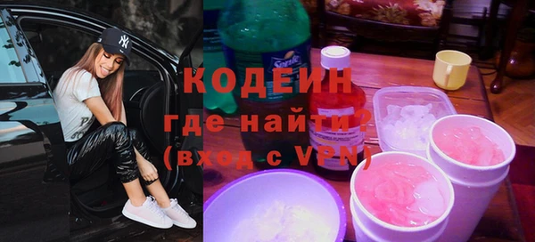 кокаин перу Абаза