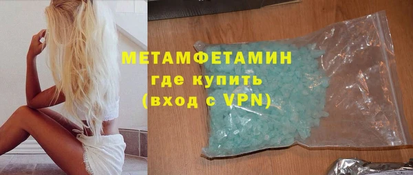 крисы Абдулино