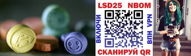 Лсд 25 экстази кислота это наркотические препараты Усолье