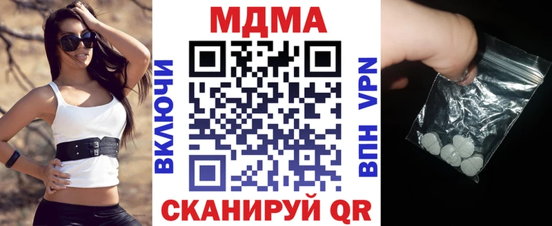 наркотики Усолье МДМА VHQ