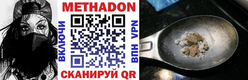 omg онион  Усолье  Метадон кристалл 