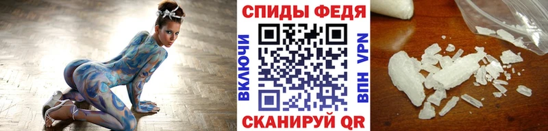 Первитин кристалл  Усолье 