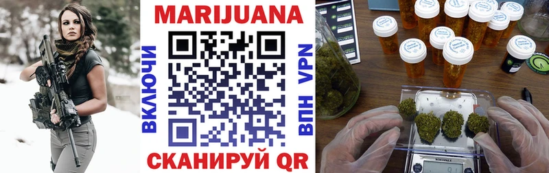 Канабис тримм Усолье